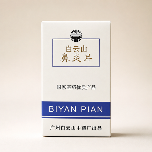 Baiyunshan Biyan Tablets